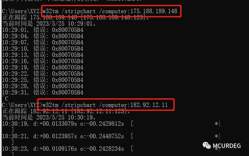NTP服務(wù)器測試與設(shè)備通過電腦連接網(wǎng)絡(luò)的實踐指南